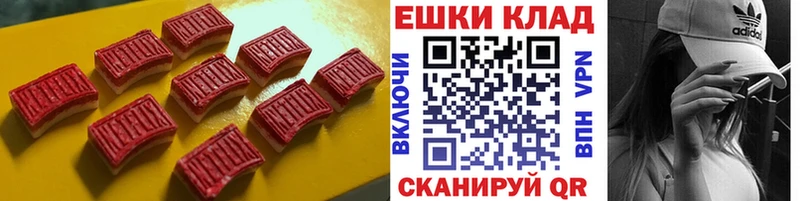 Купить  Новосиль  Ecstasy louis Vuitton 