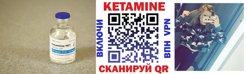 Купить закладки  Новосиль  Кетамин VHQ 