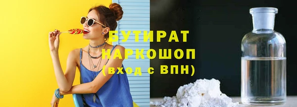 первитин Арсеньев