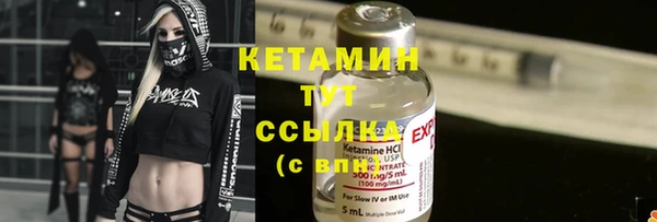 первитин Арсеньев