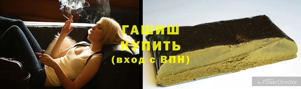 первитин Арсеньев