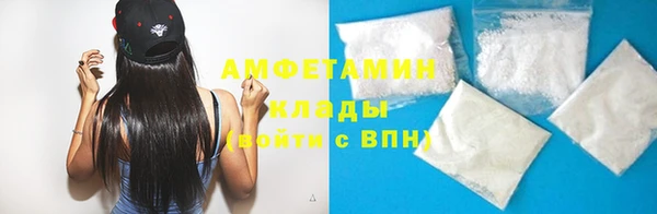 первитин Арсеньев