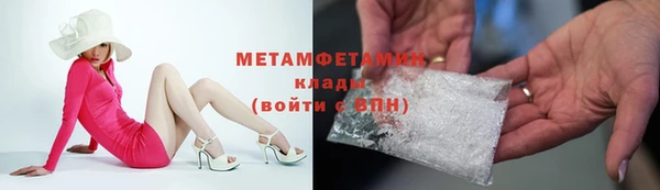 трава Балахна