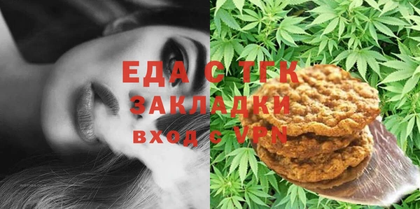 первитин Арсеньев