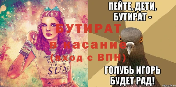 мяу мяу кристалл Балабаново