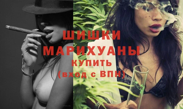 мяу мяу кристалл Балабаново