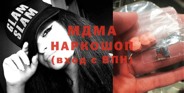 mdma Аркадак