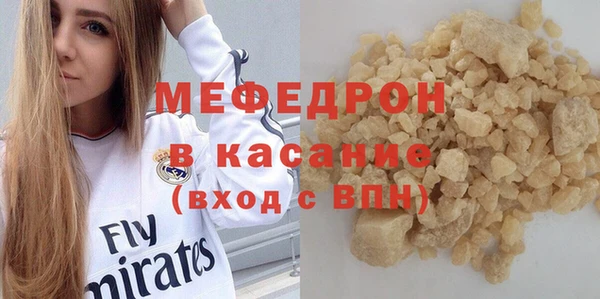первитин Арсеньев