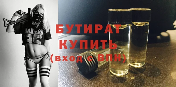 трава Балахна