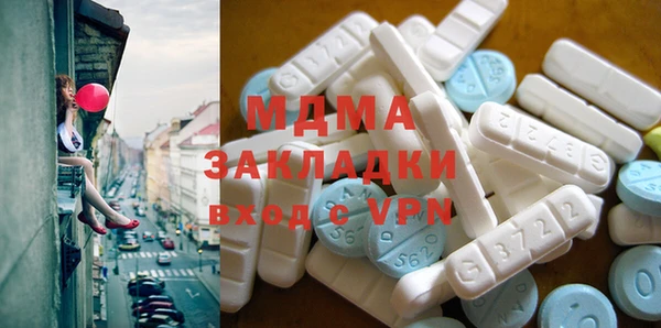 мдма Армянск
