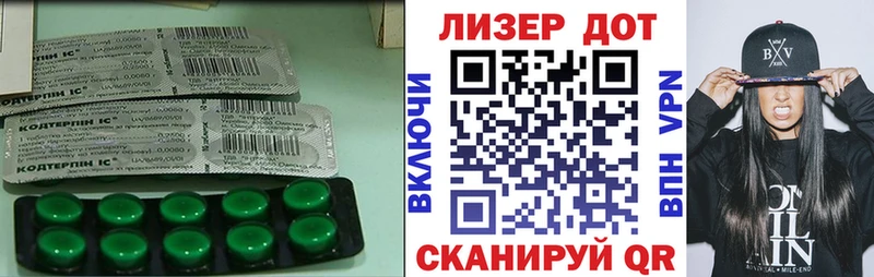 Лсд 25 экстази кислота Новосиль