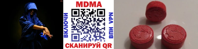 Купить закладки  Новосиль  MDMA Molly 