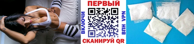 МЕТАМФЕТАМИН Декстрометамфетамин 99.9%  Купить  Новосиль 