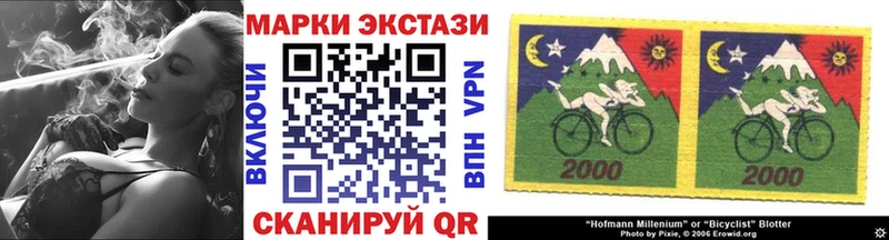 Купить закладки  Новосиль  Наркотические марки 1,5мг 