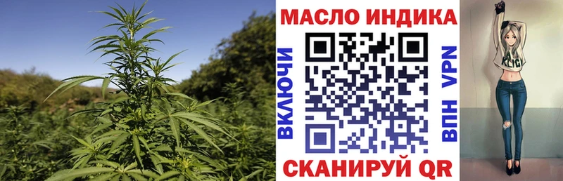 Купить Новосиль ТГК вейп с тгк